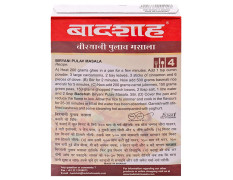 Badshah Biryani Pulav Masala 100 G