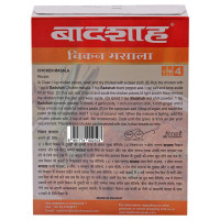 Badshah Hot & Spicy Chicken Masala 100 G