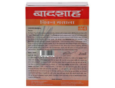 Badshah Hot & Spicy Chicken Masala 100 G