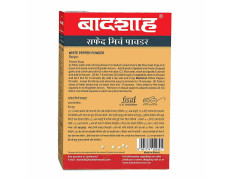 Badshah White Pepper Powder 100 G