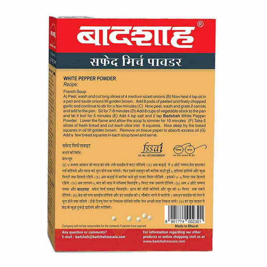 Badshah White Pepper Powder 100 G