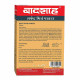 Badshah White Pepper Powder 100 G