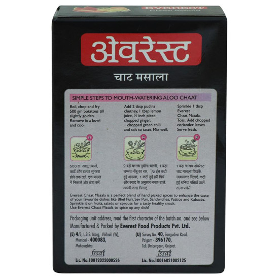 Everest Chaat Masala 50 G