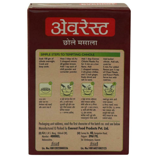 Everest Chhole Masala 50 G