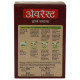 Everest Chhole Masala 50 G