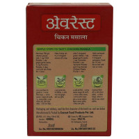 Everest Chicken Masala 100 G