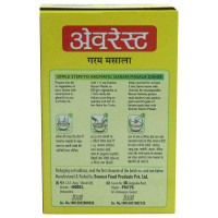 Everest Garam Masala 50 G
