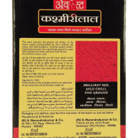 Everest Kashmirilal | Brilliant Red, Fine Ground Chilli Powder | 500 Gm
