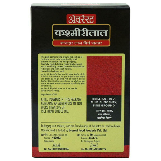 Everest Kashmirilal Chilli Powder 100 G