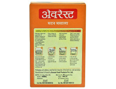 Everest Meat Masala 100 G