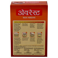 Everest Meat Masala 50 G