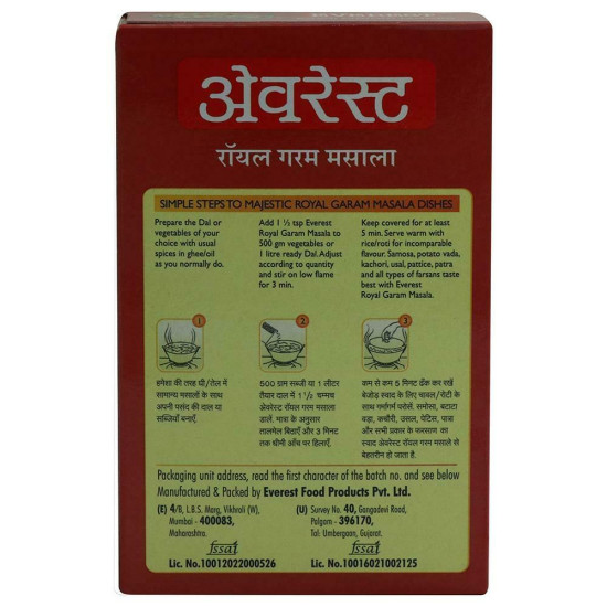 Everest Royal Garam Masala 100 G