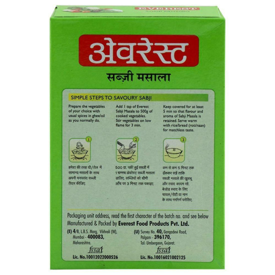 Everest Sabji Masala 50 G