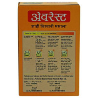 Everest Shahi Biryani Masala 50 G