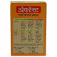 Everest Shahi Biryani Masala 50 G