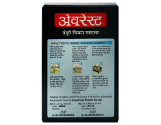 Everest Tandoori Chicken Masala 100 G