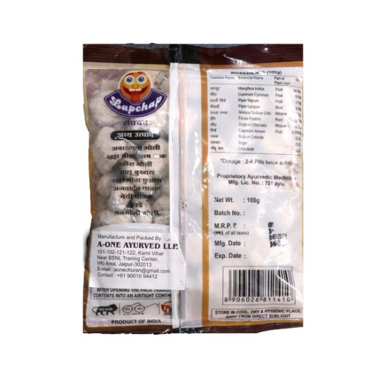 Lachpach Hing Peda 100 Gm