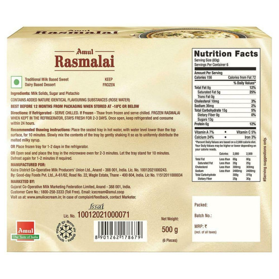 Amul Rasmalai 500 G (Tub)