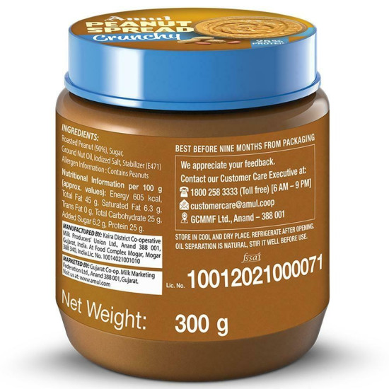 Amul Crunchy Peanut Spread 300 G