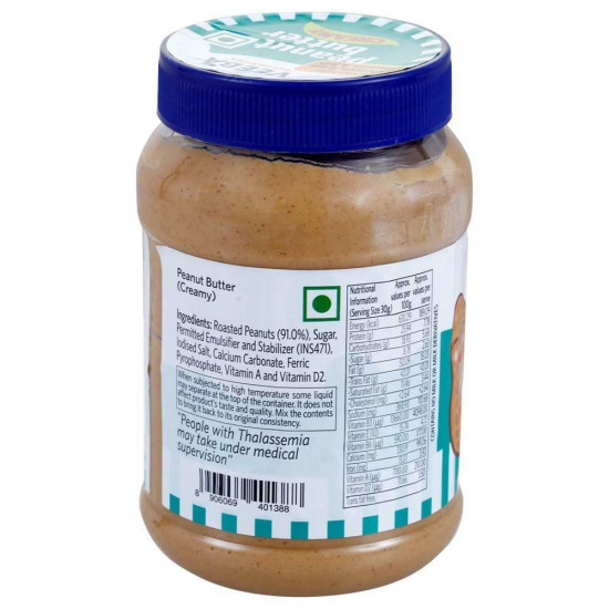 Veeba Creamy Peanut Butter 1 Kg