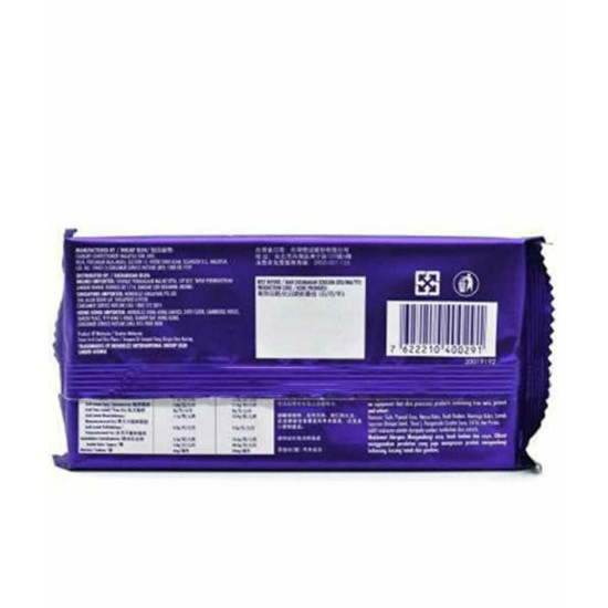 Cadbury Dm Fruit And Nut 165G