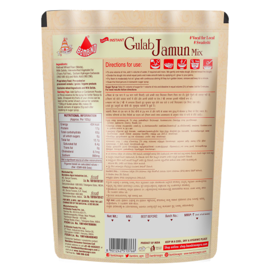 Bambino Instant Gulab Jamun Mix 160 Gms (Buy One Get One)