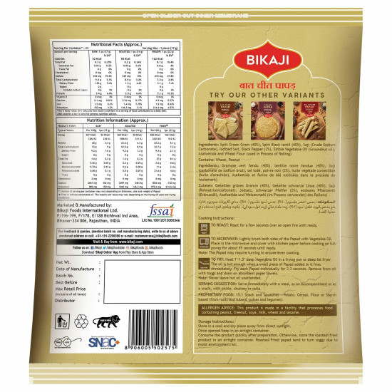 Bikaji Bikaneri Baat Cheet Papad | Pappadum | Medium Spicy | Pack Of 2|400 Gm Each | 800 Gm