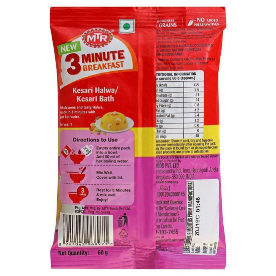 MTR 3 Minute Breakfast Kesari Halwa Mix 60 G