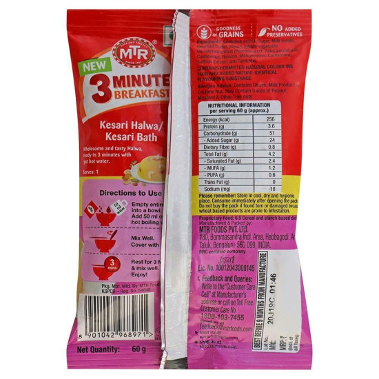 MTR 3 Minute Breakfast Kesari Halwa Mix 60 G