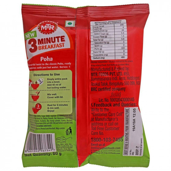 MTR 3 Minute Breakfast Khatta Meetha Poha Mix 60 G