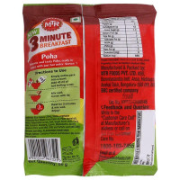 MTR 3 Minute Breakfast Poha Mix 60 G