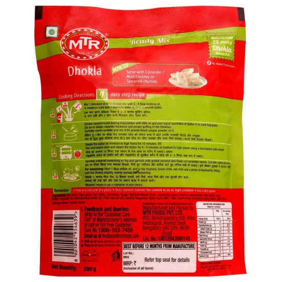 MTR Instant Dhokla Mix 200 G