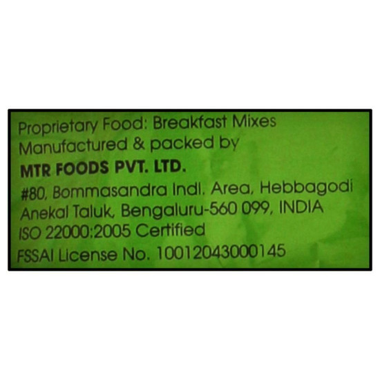 MTR Instant Multigrain Dosa Mix 500 G