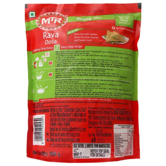 MTR Instant Rava Dosa Mix 500 G