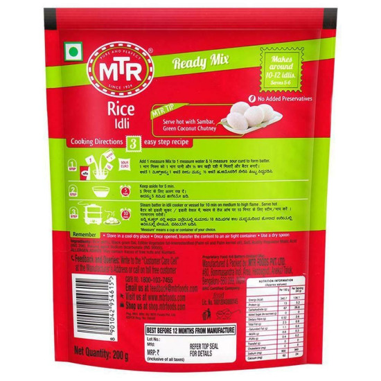 MTR Instant Rice Idli Mix 200 G