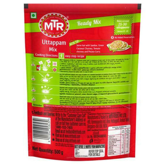 MTR Instant Uttappam Mix 500 G