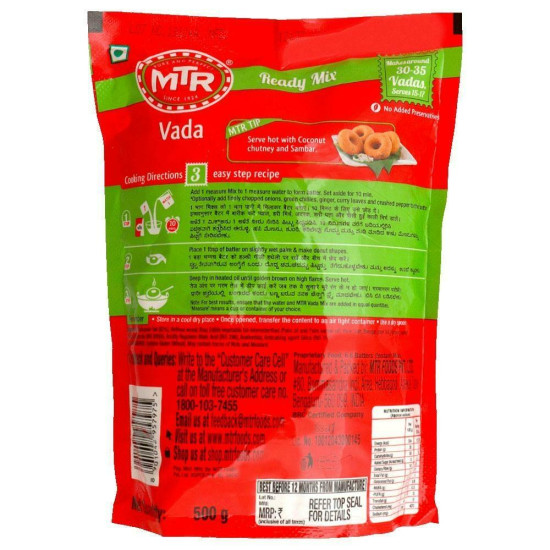 MTR Instant Vada Mix 500 G