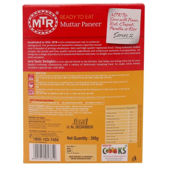 MTR Ready To Eat Mutter Paneer 300 G