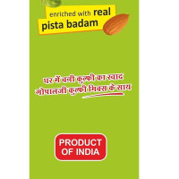 Gopaljee Kulfi Mix (Badam, Pista, Elaichi Flavour) 150G Pack Of 2
