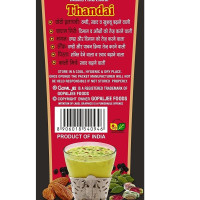 Gopaljeethandai With Badam, Pista, Elaichi 1Kg Gopaljeethandai With Badam, Pista, Elaichi 1Kg