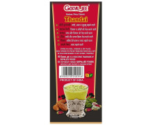 Gopaljeethandai With Badam, Pista, Elaichi 1Kg