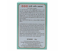 Mdh Masala - Shahi Paneer 100 g