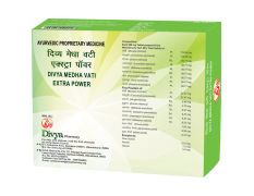 Divya Medha Vati Extra Power 92 g