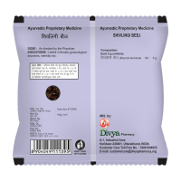 Divya Shivlingi Beej 100 g