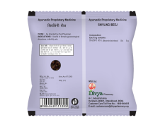 Divya Shivlingi Beej 100 g