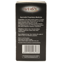 Patanjali Curcumin Gold 95 Tablet 33 g - Natural Antioxidant Supplement Patanjali Curcumin Gold 95 Tablet 33 g - Natural Antioxidant Supplement
