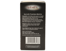 Patanjali Curcumin Gold 95 Tablet 33 g - Natural Antioxidant Supplement