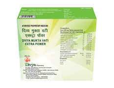 Divya Mukta Vati Extra Power 120 g