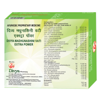 Divya Madhunashini Vati Extra Power 60 g Divya Madhunashini Vati Extra Power 60 g