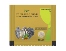 Divya Trivang Bhasma 5 g - Ayurvedic Wellness Formula